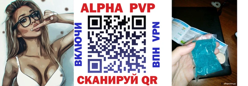 Alpha PVP VHQ  hydra вход  Зерноград  наркотики 
