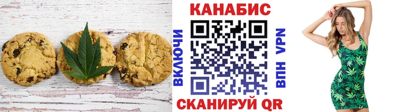 это формула Зерноград Canna-Cookies конопля