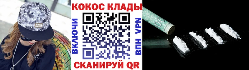 COCAIN FishScale  Зерноград 