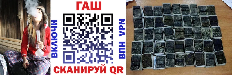 ГАШИШ Premium мега ссылка Зерноград