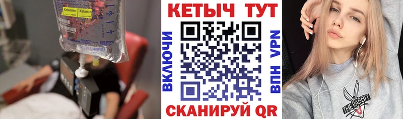 КЕТАМИН ketamine  Зерноград 