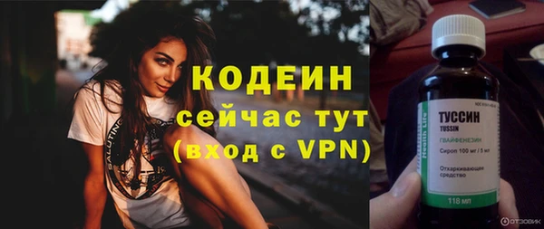 Альфа ПВП Навашино