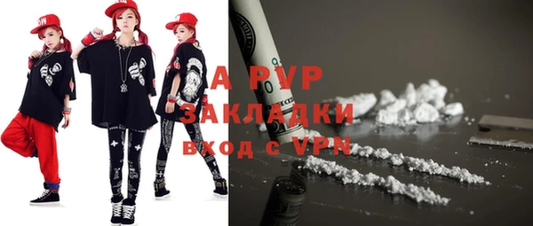 a pvp Армянск