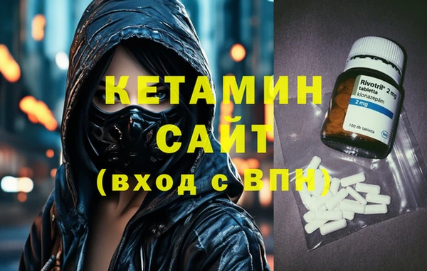 молекула духа Аркадак