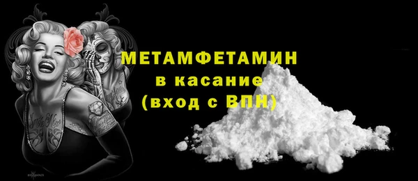 кокаин перу Балабаново