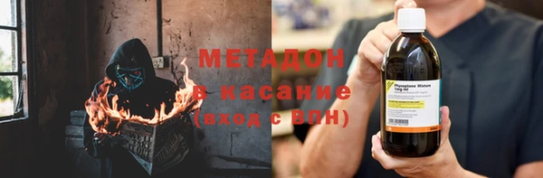 молекула духа Аркадак