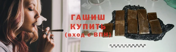 молекула духа Аркадак