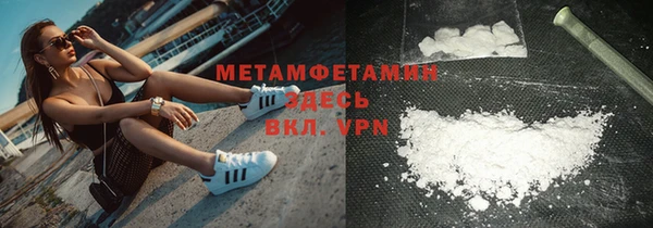 молекула духа Аркадак
