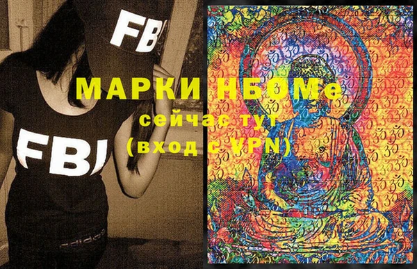 молекула духа Аркадак