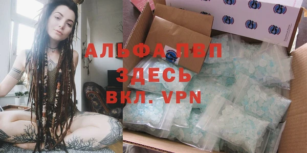 герыч Балахна