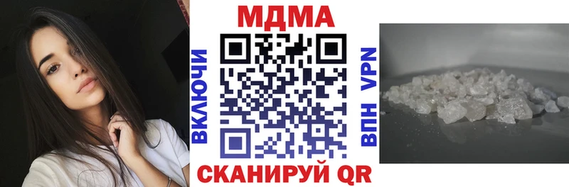 где продают наркотики  Зерноград  МДМА Molly 