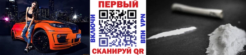 МЕТАМФЕТАМИН мет  ссылка на мегу онион  Зерноград 