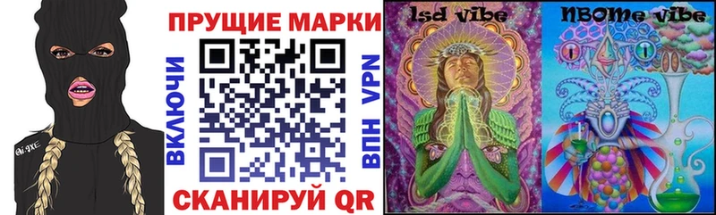 kraken tor  Зерноград  Марки N-bome 1,8мг  даркнет сайт 