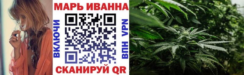 МЕГА рабочий сайт  цена   Зерноград  Бошки марихуана MAZAR 